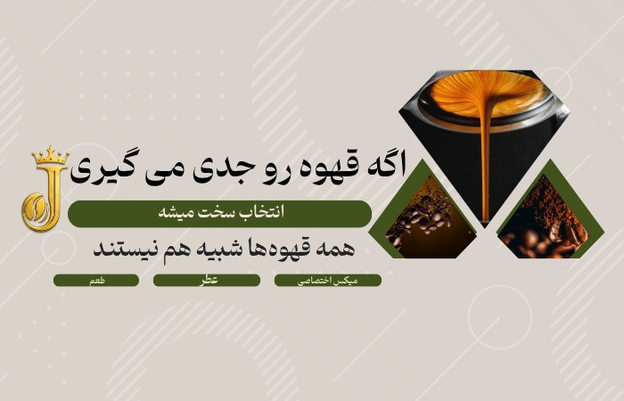 دون قهوه