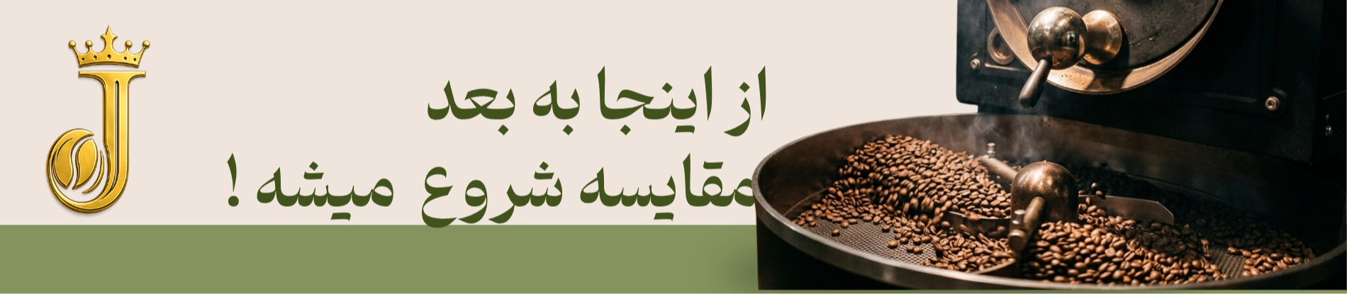 لیست همه محصولات