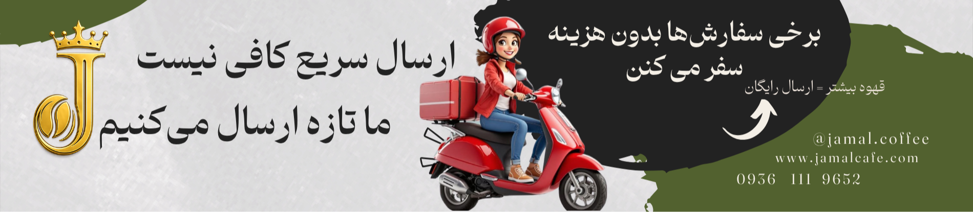 ارسال