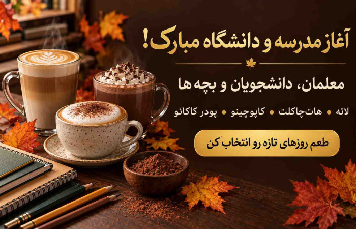 مدرسه