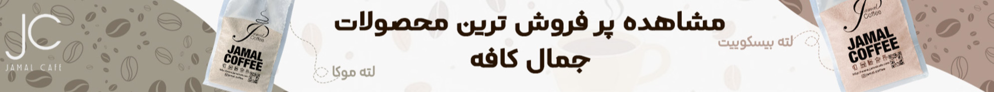پرفروش