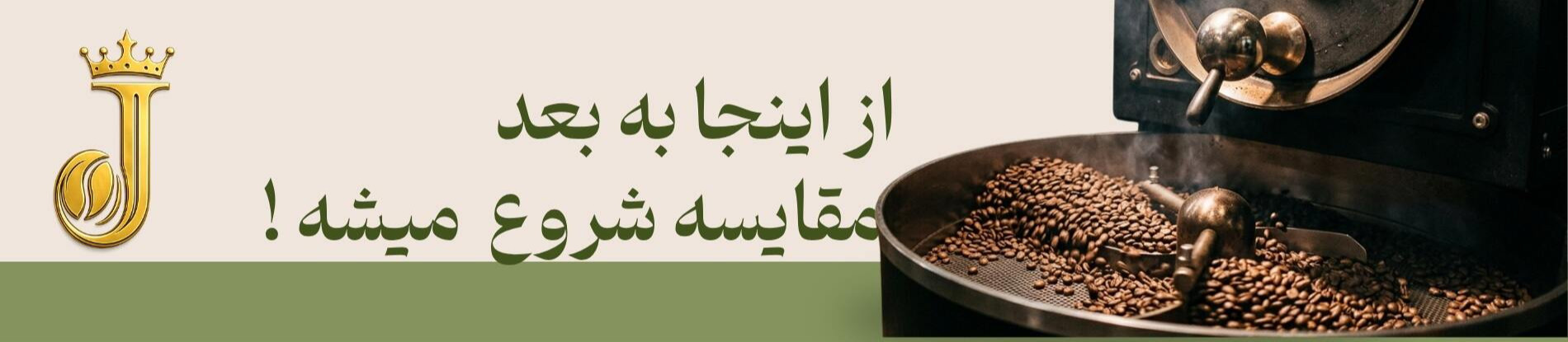 لیست همه محصولات