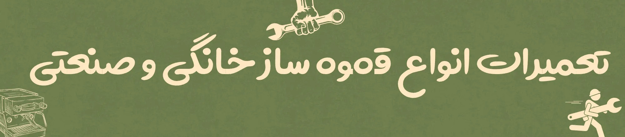 خدمات