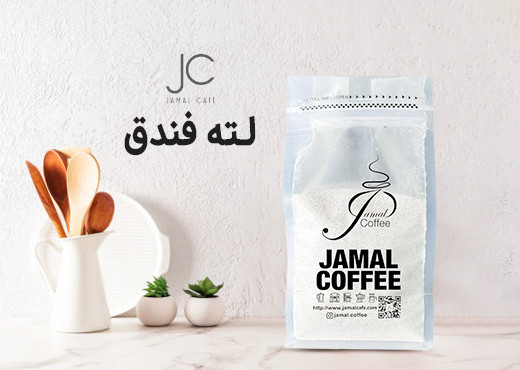 لته فندق