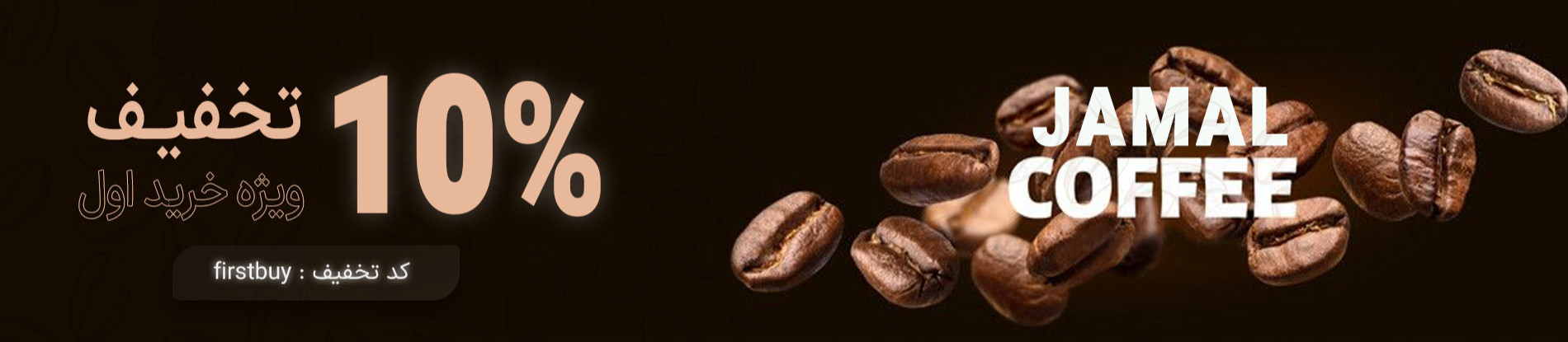 Second Banner