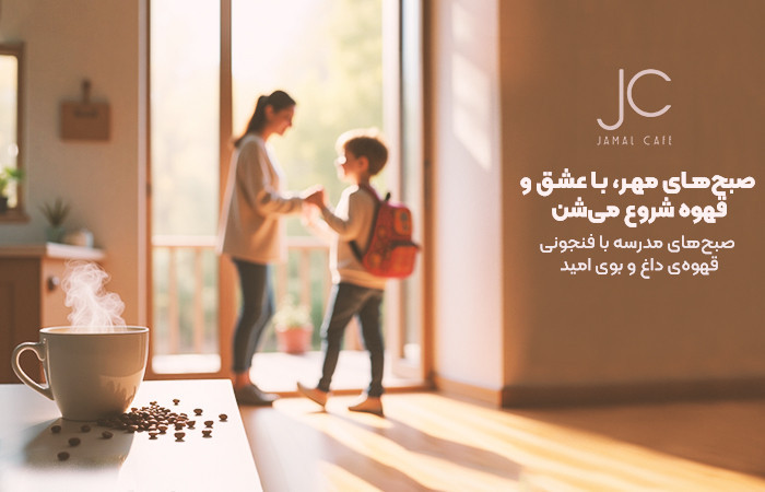 مدرسه