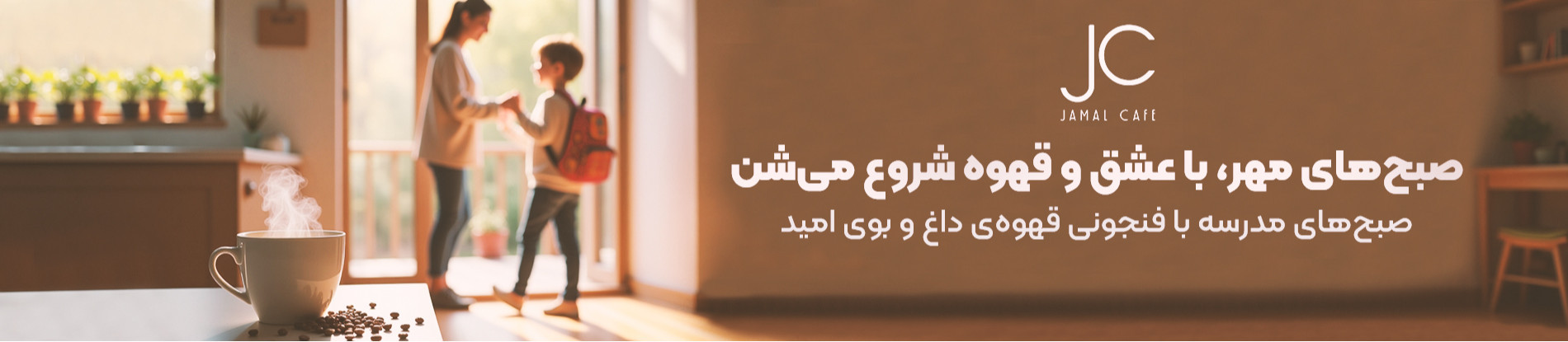 مدرسه