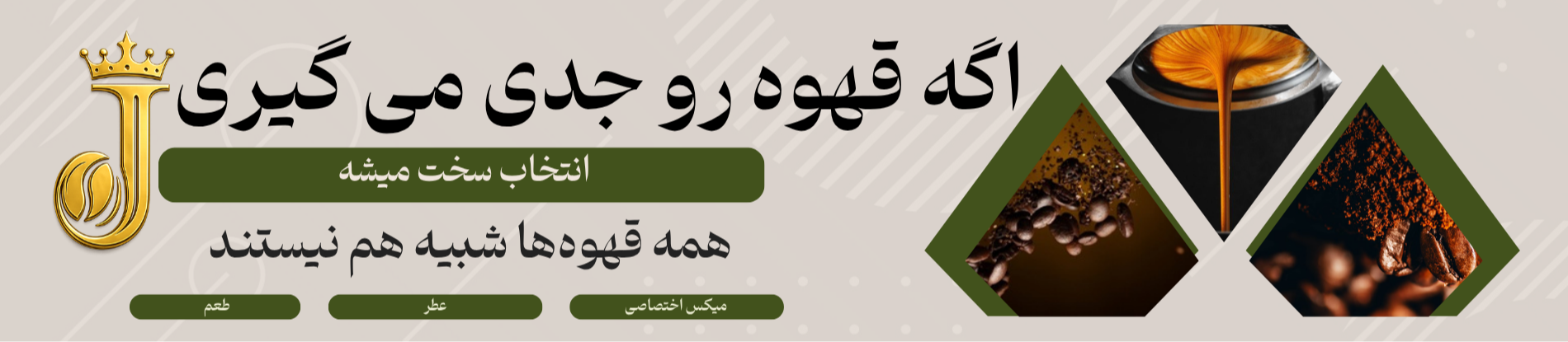 دون قهوه
