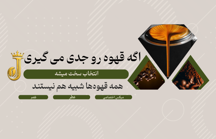 دون قهوه