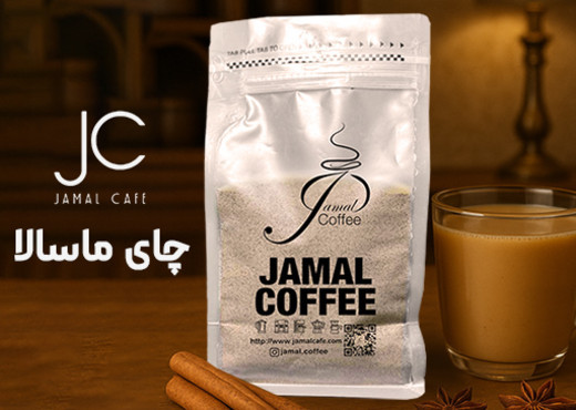 ماسالا