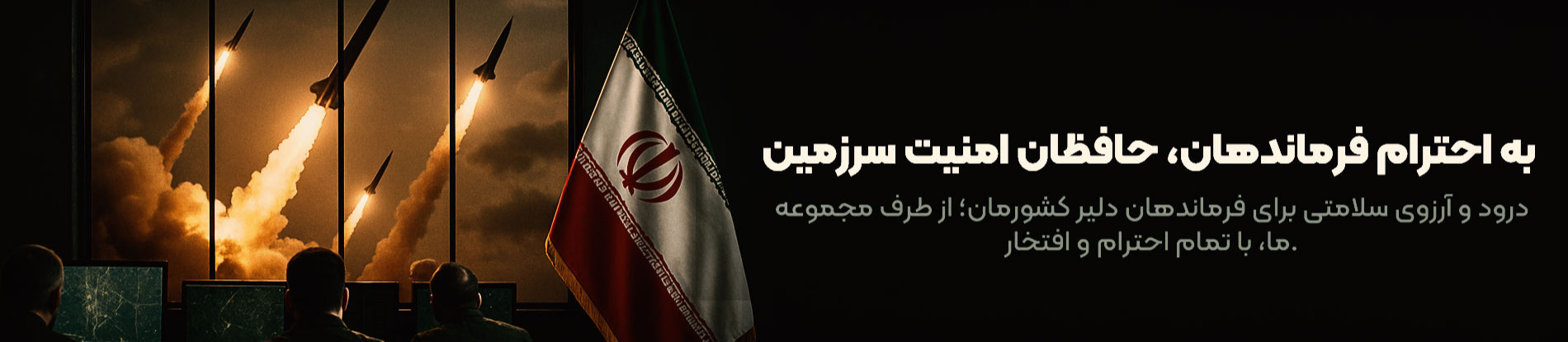 جنگ