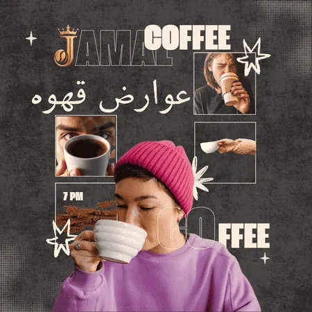 عوارض قهوه؛ هر آنچه باید درباره مضرات، میزان مصرف و زمان مناسب نوشیدن بدانید