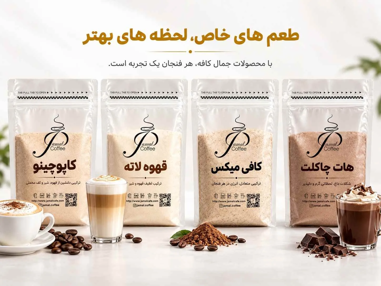 انواع قهوه فوری