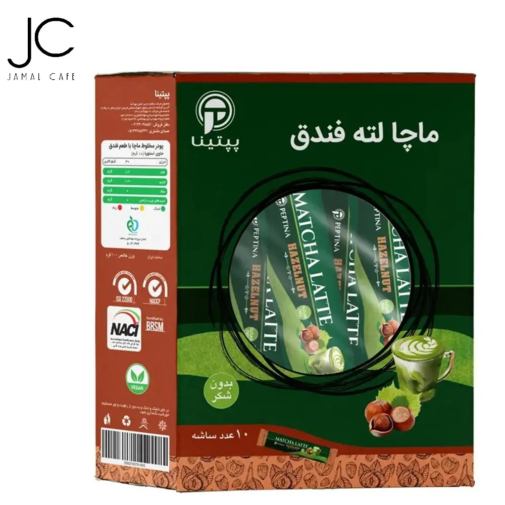 خرید-ماچا-لته-فندق-10-ساشه ایی