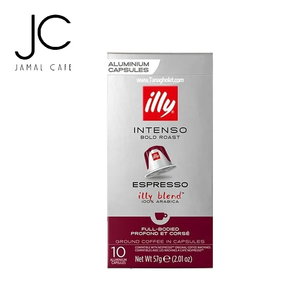 خرید-کپسول-قهوه-نسپرسو-ایلی-اینتنسو