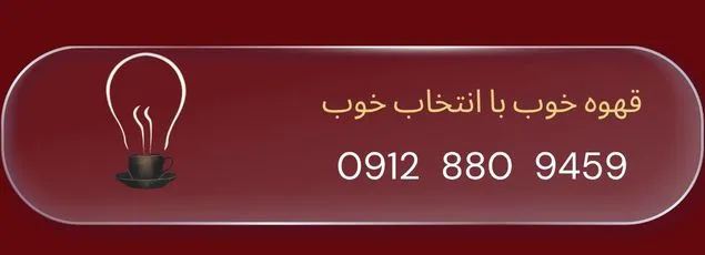 contact number
