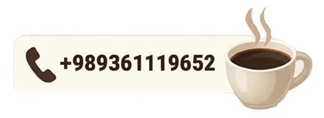 شماره تماس