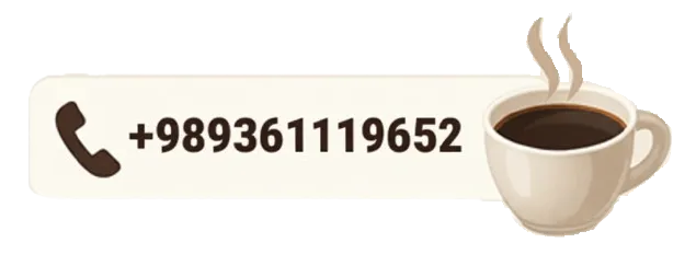 شماره تماس