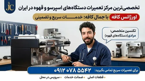 شماره تماس