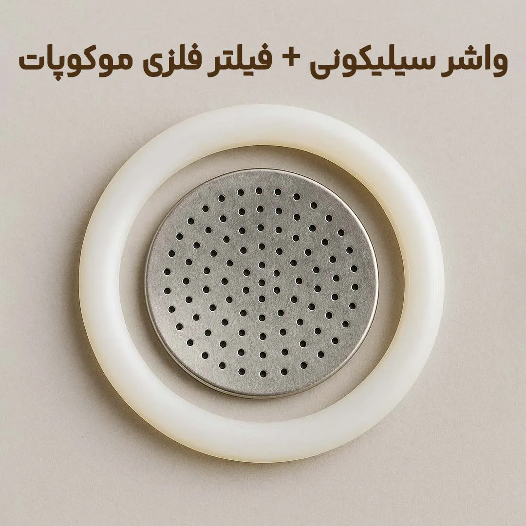 خرید قطعات یدکی قهوه ساز خانگی