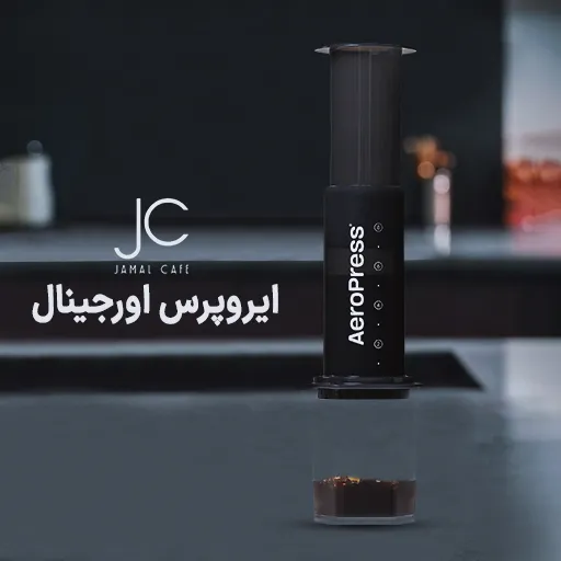 خرید ایروپرس