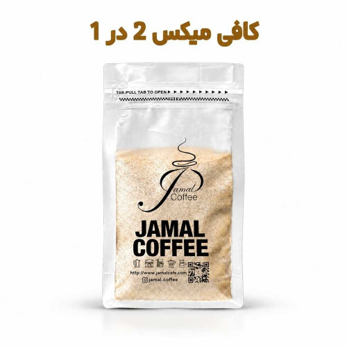کافی میکس 2 در 1