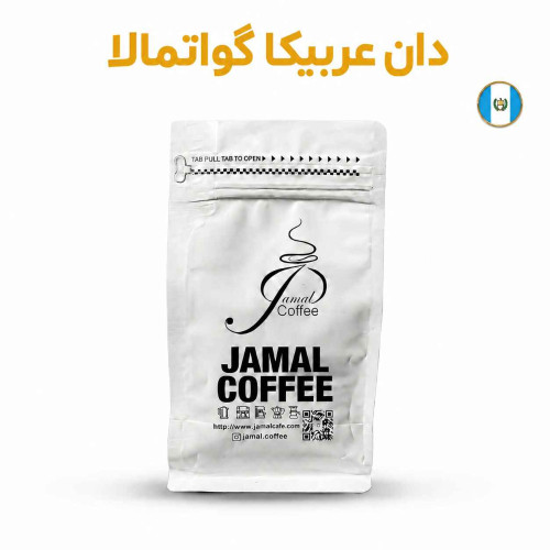 دان قهوه عربیکا گواتمالا