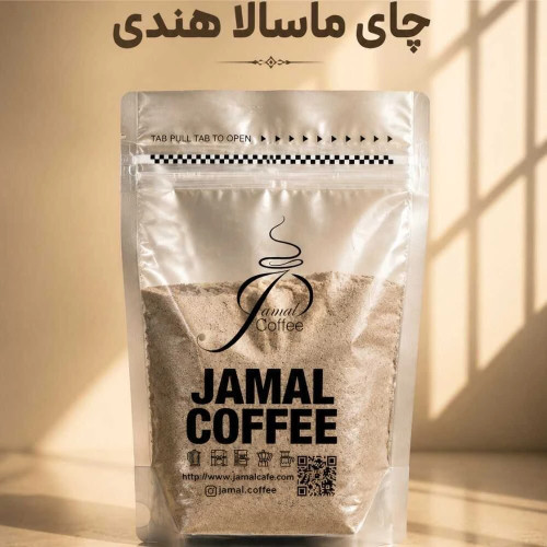 ماسالا هندی