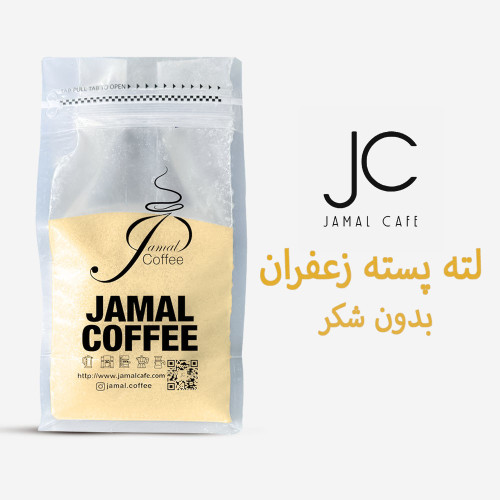 لاته پسته زعفرانی بدون شکر