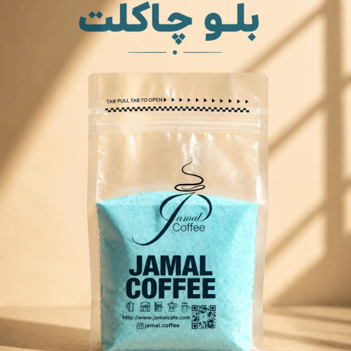 بلو چاکلت
