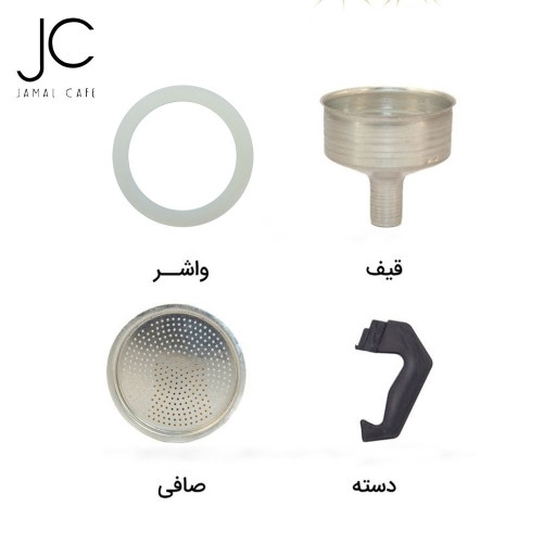 پک یدکی موکاپات - 1-3 کاپ