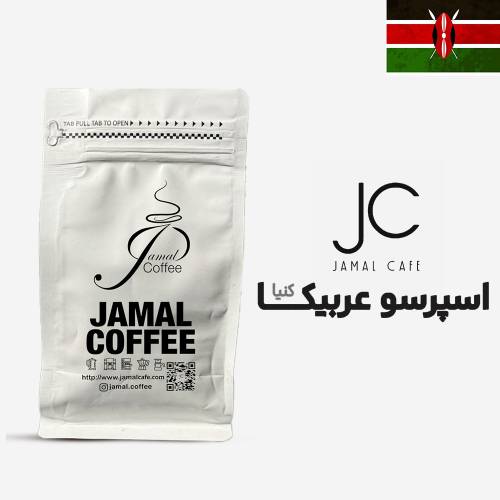 پودر قهوه اسپرسو عربیکا کنیا