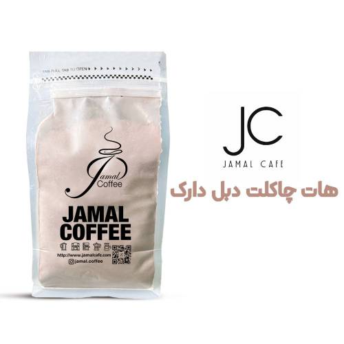 هات چاکلت دبل دارک