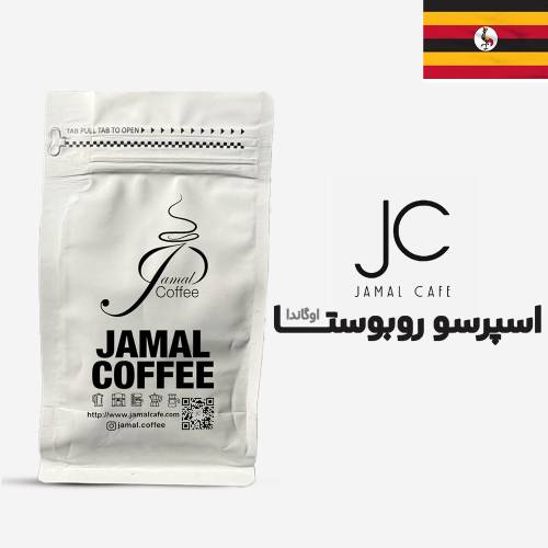 پودر قهوه اسپرسو روبوستا اوگاندا