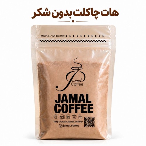 هات چاکلت ویژه بدون شکر