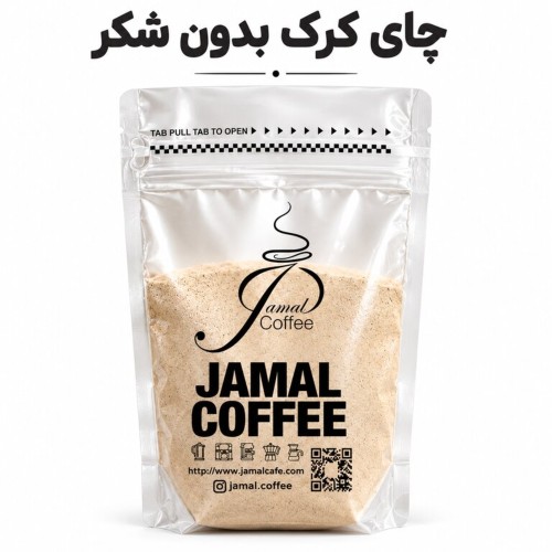 چای کرک بدون شکر