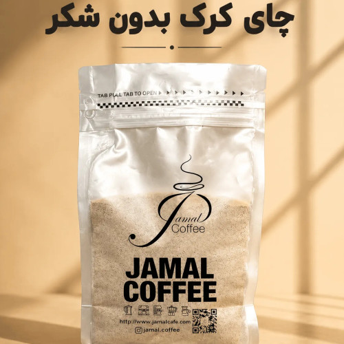 چای کرک بدون شکر