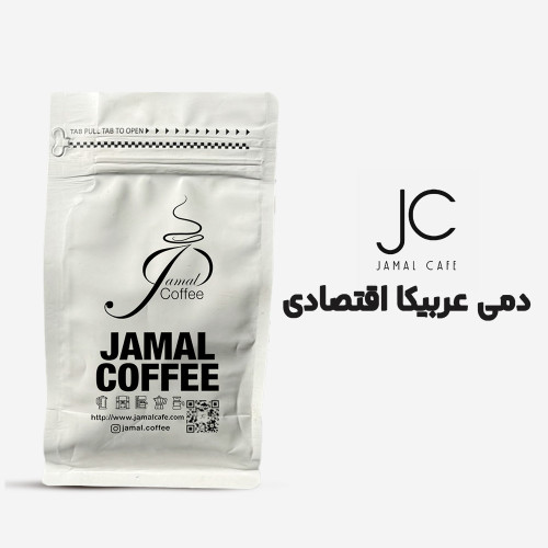 پودر قهوه دمی عربیکا-اقتصادی