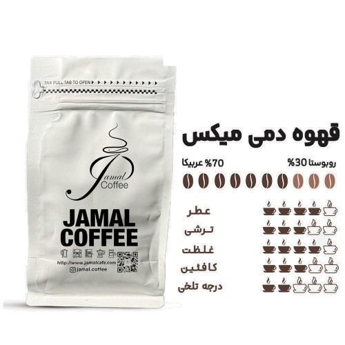 پودر قهوه میکس دمی 70-30- اقتصادی