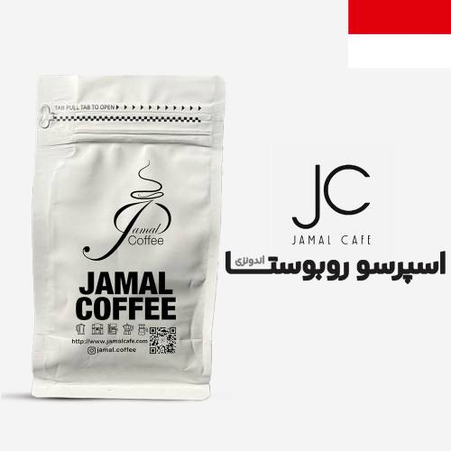 پودر قهوه اسپرسو روبوستا اندونزی