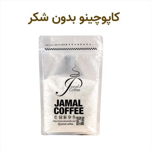 کاپوچینو بدون شکر