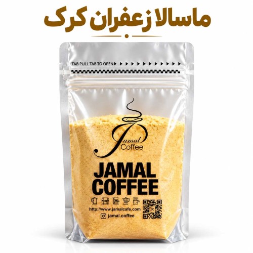 ماسالا زعفران کرک