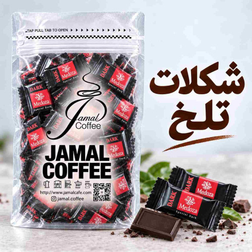 شکلات تلخ