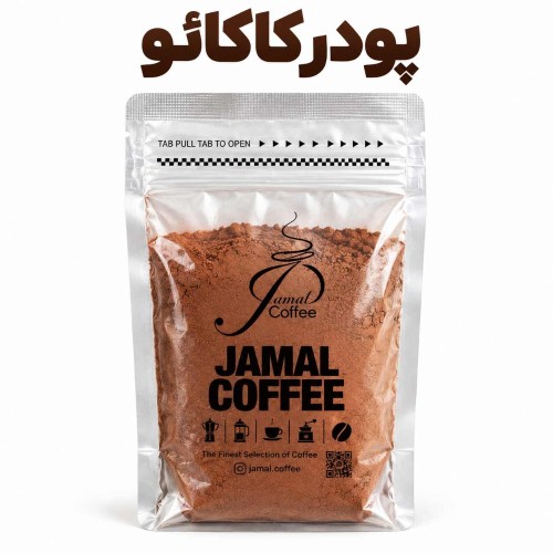 پودر کاکائو آلمانی