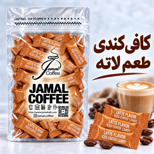 قرص قهوه-کافی کندی-طعم لاته
