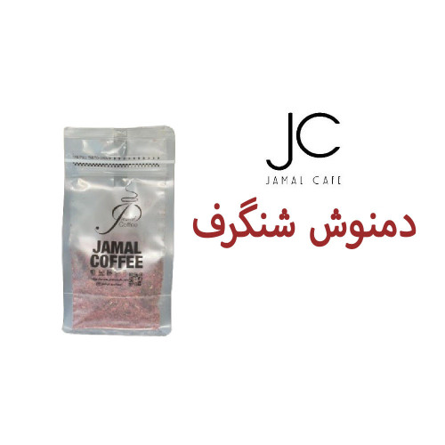 دمنوش شنگرف