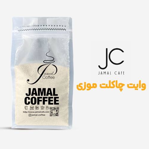 وایت چاکلت موزی
