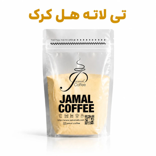 تی لاته هل کرک