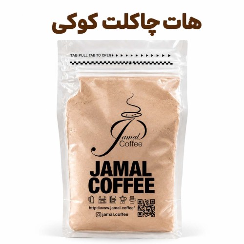 هات چاکلت کوکی