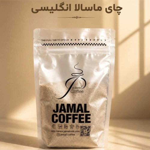 ماسالا انگلیسی